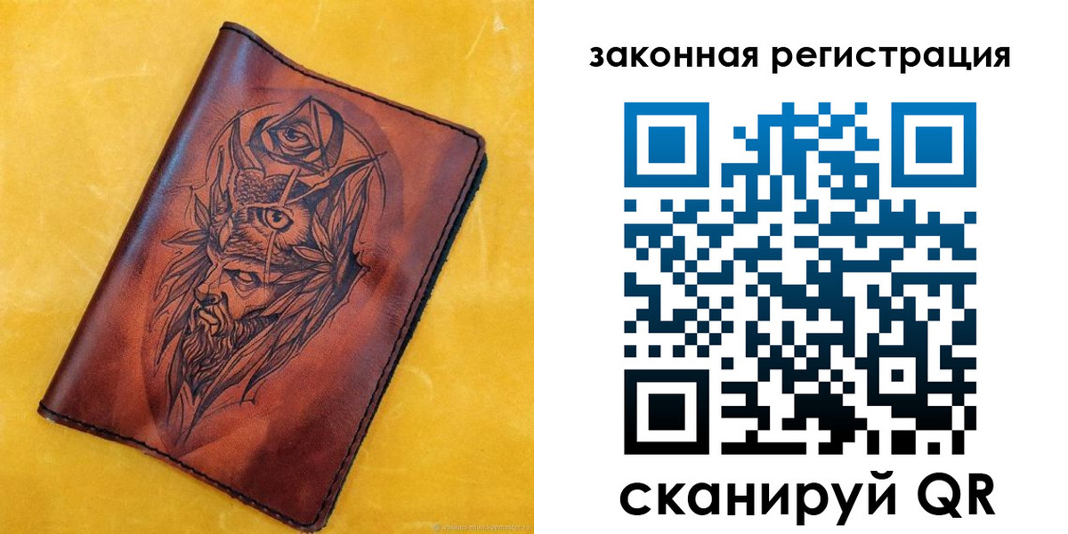 временная регистрация для школы в Башкортостане