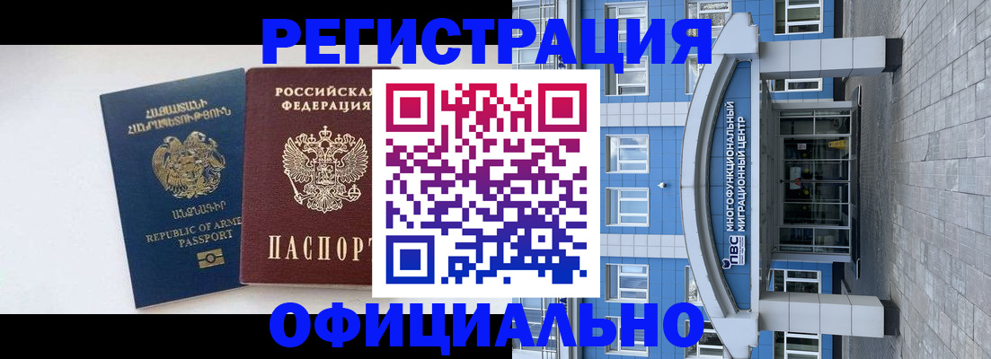 найти адрес прописки в Башкортостане